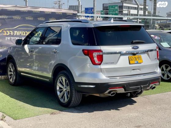 פורד אקספלורר 4X4 Limited Premium אוט' 7 מק' 3.5 (290 כ''ס) בנזין 2018 למכירה בחיפה