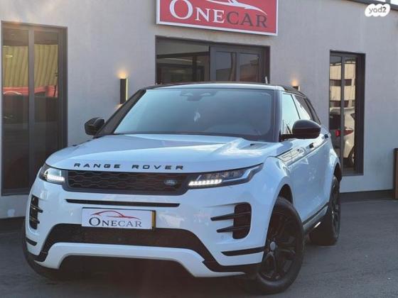 לנד רובר ריינג' רובר איווק 4X4 R Dynamic Plus הייבריד אוט' 1.5 (200 כ''ס) היברידי חשמל / בנזין 2021 למכירה בראשון לציון