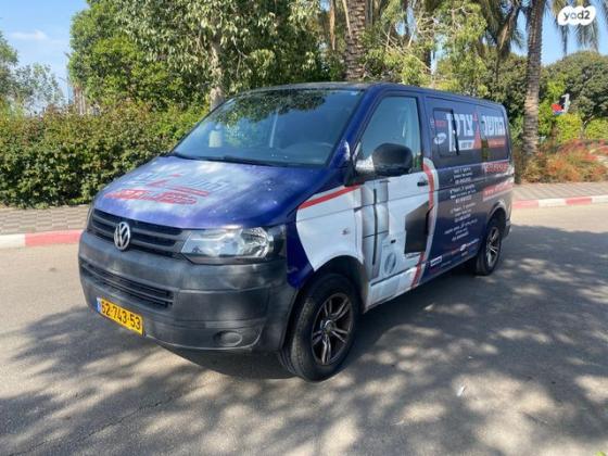 פולקסווגן טרנספורטר מסחרי/נוסעים Delivery Van קצר ידני דיזל 2.0 (84 כ''ס) דיזל 2014 למכירה בראשון לציון