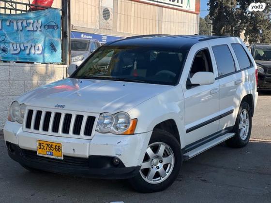 ג'יפ / Jeep גרנד צ'ירוקי 4X4 Laredo אוט' 3.7 (209 כ''ס) בנזין 2009 למכירה בירושלים