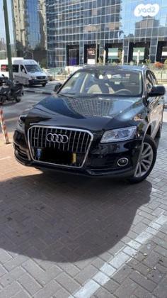אאודי Q5 4X4 Luxury אוט' 2.0 (230 כ"ס) בנזין 2016 למכירה ברמת גן