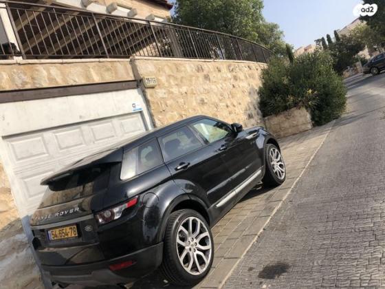 לנד רובר ריינג' רובר איווק 4X4 Pure Plus אוט' בנזין 2.0 (241 כ''ס) בנזין 2014 למכירה בירושלים