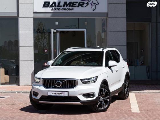 וולוו XC40 T5 PHEV Ins Exp הייבריד אוט' 1.5 (262 כ''ס) היברידי חשמל / בנזין 2021 למכירה במודיעין מכבים רעות