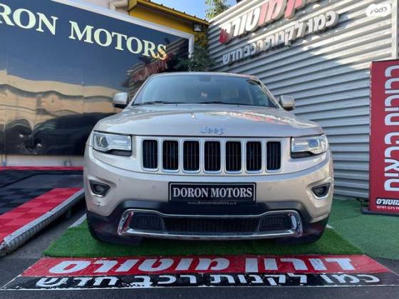 ג'יפ / Jeep גרנד צ'ירוקי 4X4 Limited אוט' דיזל 3.0 (241 כ"ס) דיזל 2014 למכירה בקרית שמונה