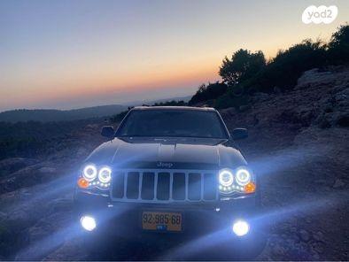 ג'יפ / Jeep גרנד צ'ירוקי 4X4 Limited אוט' 4.7 (303 כ''ס) בנזין 2008 למכירה בנחף