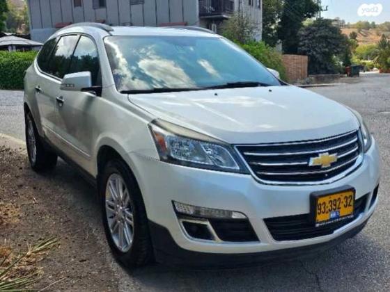 שברולט טראוורס LT אוט' 8 מק' 3.6 (281 כ''ס) בנזין 2015 למכירה בטבריה
