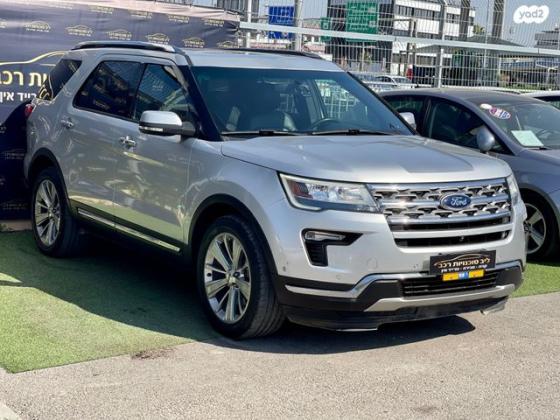 פורד אקספלורר 4X4 Limited Premium אוט' 7 מק' 3.5 (290 כ''ס) בנזין 2018 למכירה בחיפה