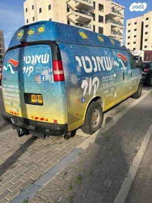 שברולט סוואנה ארוך סגור אוט' דיזל 3 מק' 6.6 (240 כ"ס) טורבו דיזל 2009 למכירה בחריש