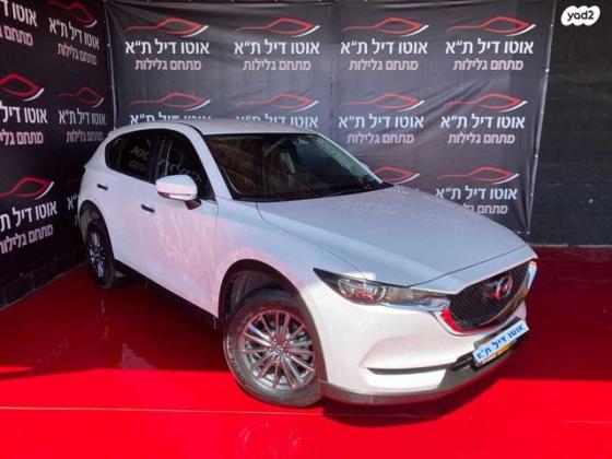 מאזדה CX-5 4X2 Executive אוט' 4 דל' 2.0 (165 כ"ס) בנזין 2018 למכירה בתל אביב יפו