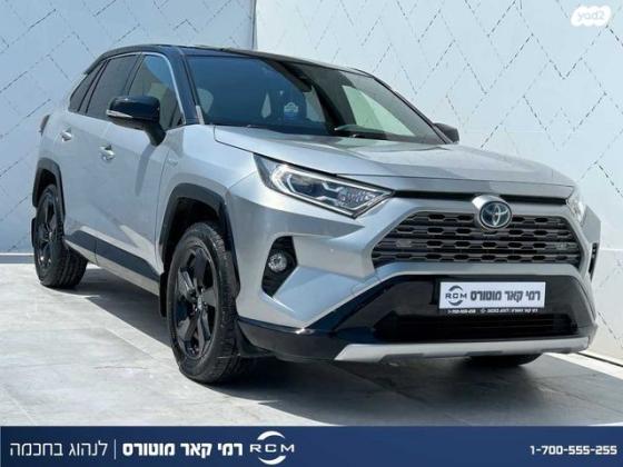 טויוטה RAV4 הייבריד E-motion הייבריד אוט' 2.5 (178 כ''ס) בנזין 2019 למכירה בקרית שמונה