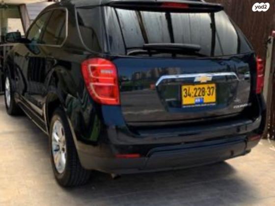 שברולט אקווינוקס LTP אוט' 2.4 (182 כ"ס) בנזין 2016 למכירה בטבריה