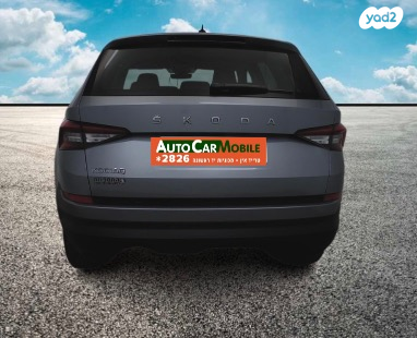 סקודה קודיאק Ambition אוט' 7 מק' 4 דל' 1.5 (150 כ''ס) בנזין 2019 למכירה בחדרה