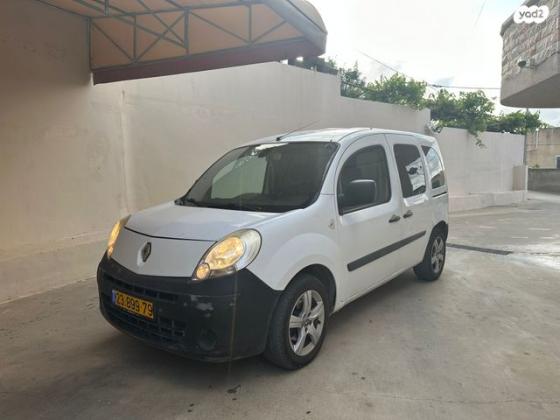 רנו קנגו החדשה Authentiq אוט' בנזין + 2 דלתות צד 1.6 (105 כ"ס) בנזין 2011 למכירה בג'וליס