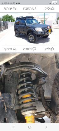 טויוטה לנד קרוזר פרדו קצר 4X4 STD אוט' בנזין 3.4 (180 כ''ס) בנזין 2003 למכירה בכפר חיטים