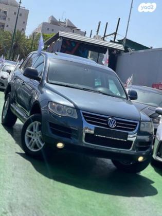 פולקסווגן טוארג 4X4 Luxury V6 אוט' דיזל 3.0 (225 כ''ס) דיזל 2008 למכירה בפתח תקווה