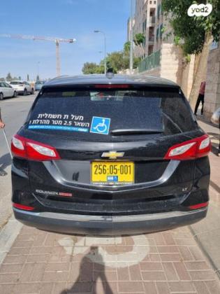 שברולט אקווינוקס LT אוט' 1.5 (170 כ"ס) בנזין 2019 למכירה בירושלים