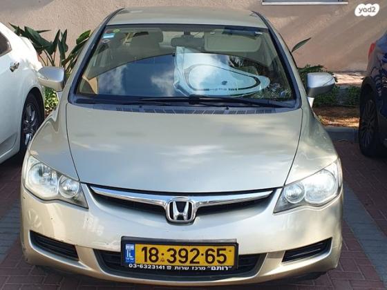 הונדה סיוויק סדאן החדשה LS אוט' 1.8 (140 כ''ס) בנזין 2008 למכירה ביהוד מונוסון