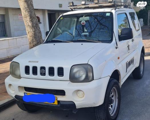 סוזוקי ג'ימני 4X4 JLX אוט' 1.3 (82 כ''ס) בנזין 2005 למכירה בקרית מוצקין