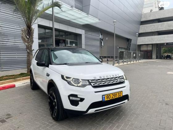 לנד רובר דיסקברי ספורט 4X4 SE 7PLUS אוט' בנזין 7 מק' 2.0 (240 כ"ס) בנזין 2017 למכירה בנתניה