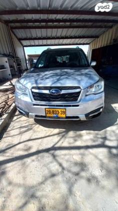 סובארו פורסטר 4X4 2.0Z אוט' 2.0 (150 כ''ס) בנזין 2016 למכירה בערד