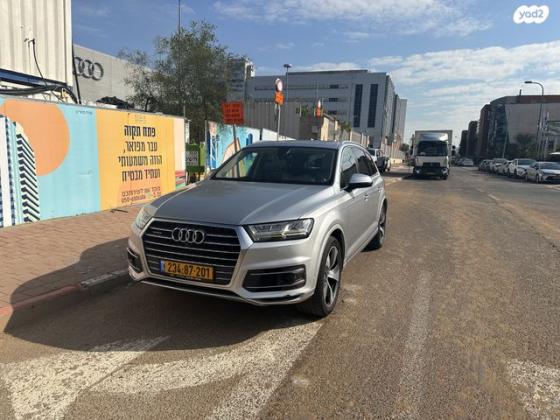אאודי Q7 4X4 Premium אוט' דיזל 7 מק' 3.0 (272 כ"ס) דיזל 2017 למכירה בבני ברק