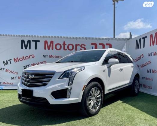 קאדילק XT5 Luxury אוט' 3.6 (310 כ"ס) בנזין 2019 למכירה בחיפה