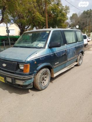 ג'י.אם.סי / GMC ספארי רמה 2 אוט' 4.3 בנזין 1994 למכירה בתל אביב יפו