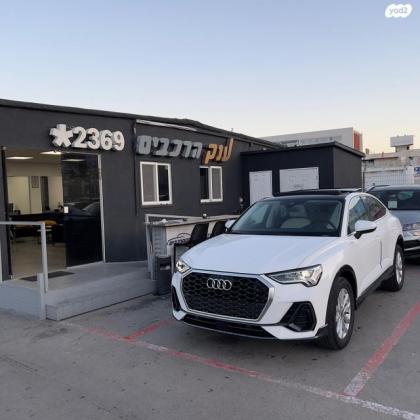 אאודי Q3 Sportback Comfort אוט' 1.5 (150 כ''ס) בנזין 2023 למכירה בראשון לציון