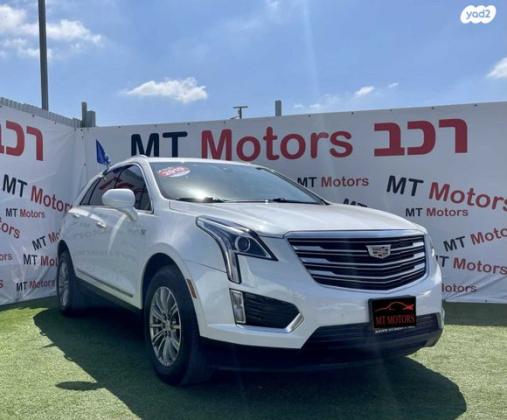 קאדילק XT5 Luxury אוט' 3.6 (310 כ"ס) בנזין 2019 למכירה בחיפה