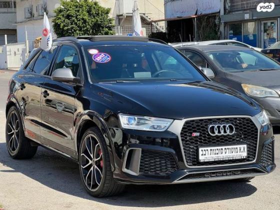 אאודי RSQ3 4X4 RS Performance אוט' 2.5 (367 כ''ס) בנזין 2017 למכירה בנתניה