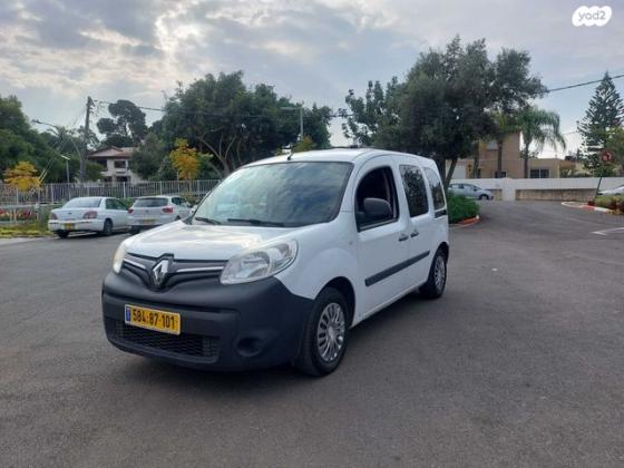 רנו קנגו החדשה Authentiq אוט' דיזל + 2 דלתות צד 1.5 (91 כ''ס) דיזל 2018 למכירה ברמת גן