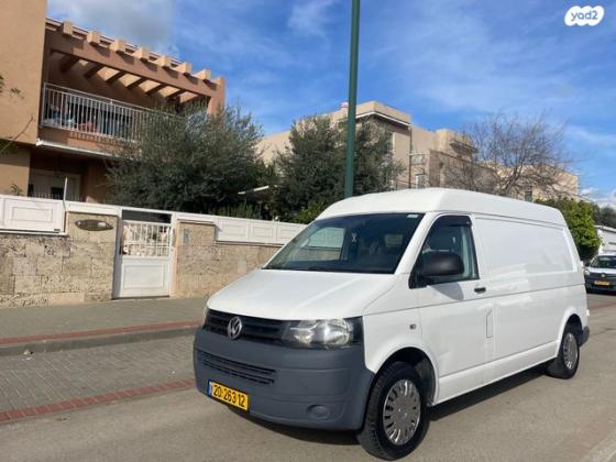פולקסווגן טרנספורטר מסחרי/נוסעים Delivery Van ארוך ידני דיזל 2-3 מק' 2.0 (102 כ''ס) דיזל 2013 למכירה בשוהם