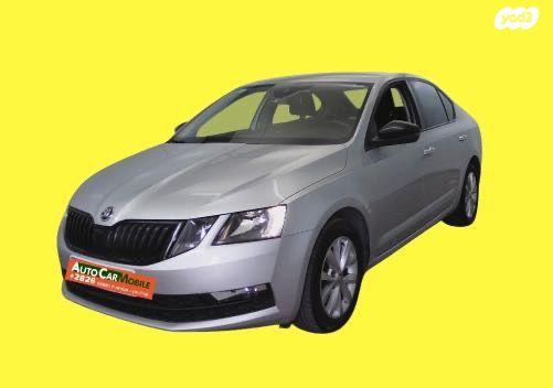 סקודה אוקטביה Ambition אוט' 1.5 (150 כ''ס) בנזין 2018 למכירה בחדרה