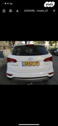 יונדאי סנטה פה 4X4 Premium אוט' בנזין 5 מק' 2.4 (192 כ"ס) בנזין 2016 למכירה בירושלים