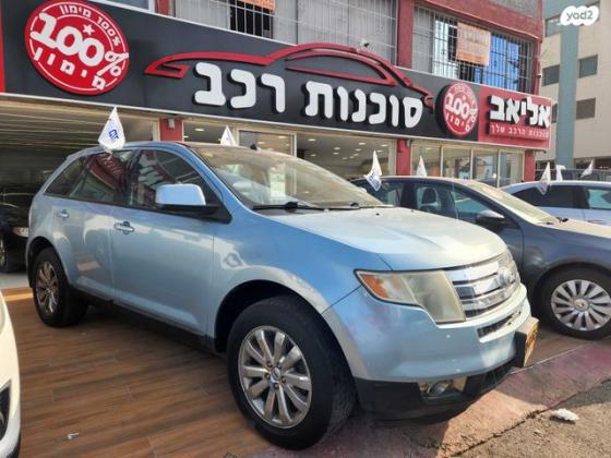 פורד אדג' / EDGE 4X4 Sel Plus אוט' 3.5 (265 כ''ס) בנזין 2009 למכירה בחיפה