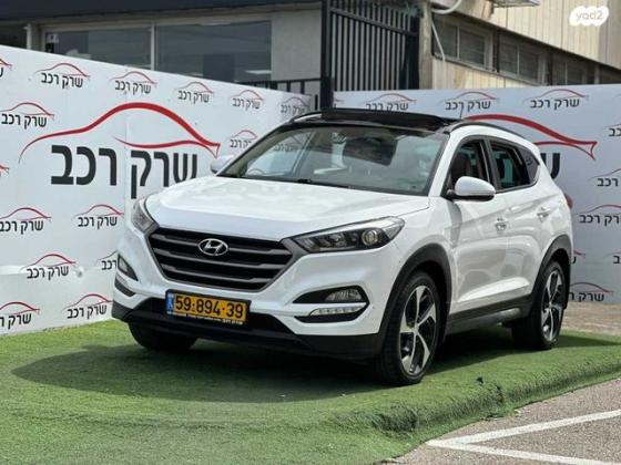 יונדאי טוסון Open Sky אוט' בנזין 2.0 (155 כ"ס) בנזין 2016 למכירה בראשון לציון