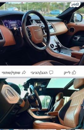 לנד רובר ריינג' רובר ספורט 4X4 Dynamic הייבריד אוט' בנזין 5 מ' 2.0 (404 כ''ס) היברידי חשמל / בנזין 2019 למכירה בנס ציונה