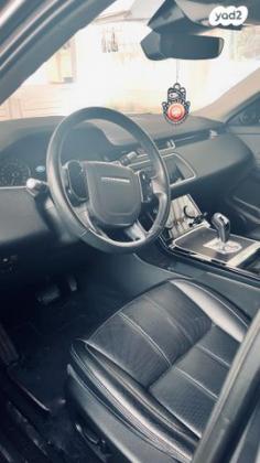 לנד רובר ריינג' רובר איווק 4X4 SE אוט' דיזל 2.0 (150 כ''ס) דיזל 2021 למכירה בנתניה
