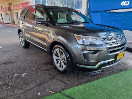 פורד אקספלורר 4X4 Limited Premium אוט' 7 מק' 3.5 (290 כ''ס) בנזין 2018 למכירה ברחובות