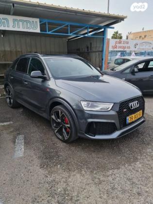 אאודי RSQ3 4X4 RS Performance אוט' 2.5 (367 כ''ס) בנזין 2017 למכירה בערערה