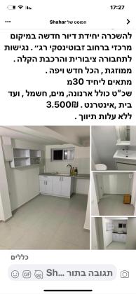 דרך זאב ז'בוטינסקי 115 (נחלת גנים)