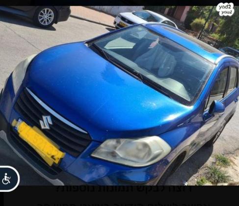 סוזוקי SX4 קרוסאובר GLX אוט' 1.6 (118 כ''ס) בנזין 2014 למכירה בקרית גת