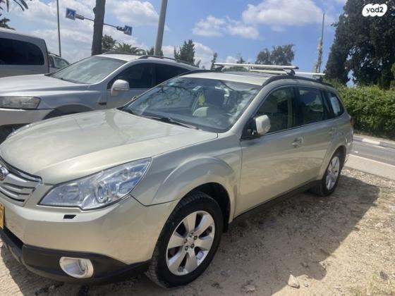 סובארו אאוטבק 4X4 I סטיישן אוט' 2.5 (167 כ''ס) [2010-2013] בנזין 2010 למכירה בפרדס חנה כרכור