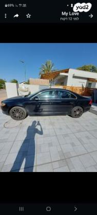וולוו S80 T5 Luxury אוט' 2.5 (200 כ''ס) בנזין 2007 למכירה בנחלה