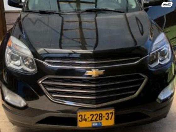 שברולט אקווינוקס LTP אוט' 2.4 (182 כ"ס) בנזין 2016 למכירה בטבריה