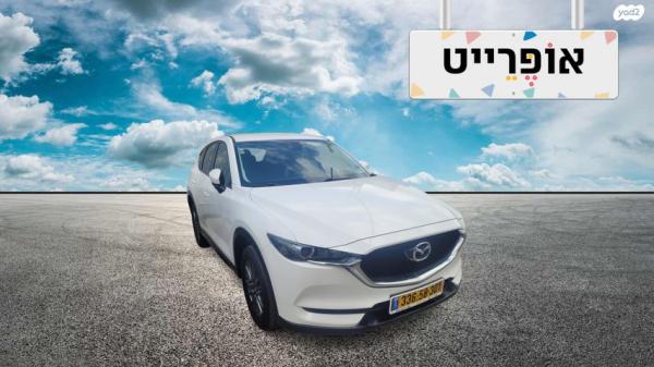 מאזדה CX-5 4X2 Executive אוט' 4 דל' 2.0 (165 כ"ס) בנזין 2018 למכירה ב