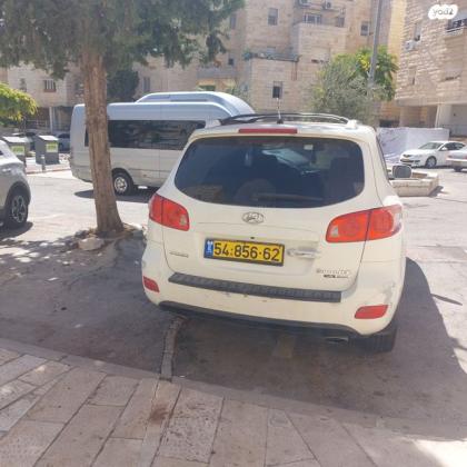 יונדאי סנטה פה 4X4 Luxury אוט' בנזין 7 מק' 2.7 (189 כ''ס) בנזין 2007 למכירה בירושלים