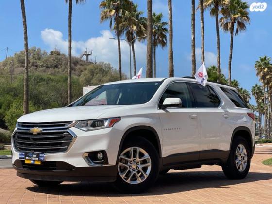 שברולט טראוורס 4X4 LT AWD Classic אוט' 8 מק' 3.6 (310 כ''ס) בנזין 2020 למכירה בראשון לציון