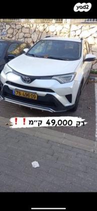 טויוטה RAV4 ארוך 4X4 GLI MC אוט' 2.0 (152 כ"ס) בנזין 2017 למכירה בעפולה