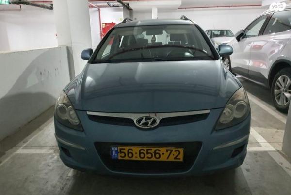 יונדאי i30CW Inspire סטיישן אוט' 1.6 (126 כ''ס) בנזין 2009 למכירה בחריש